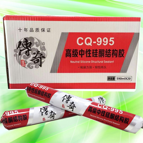 CQ-995߼ԹͪY(ji)(gu)z